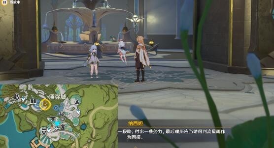 原神琉金之章第二章拾星之旅步骤攻略-原神琉金之章第二章拾星之旅图文攻略