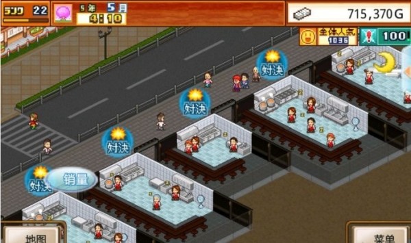 开罗拉面店汤料怎么配