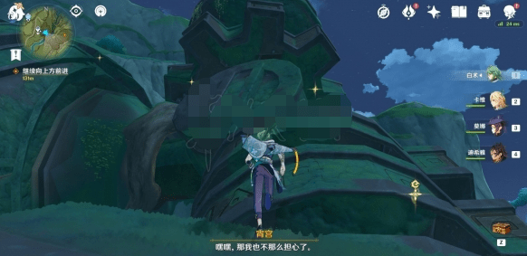 原神3.7纯净无瑕之物任务怎么做-纯净无瑕之物任务玩法汇总