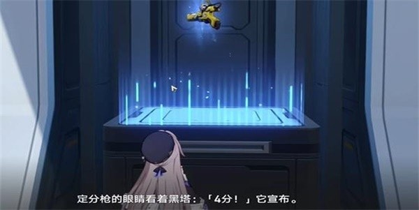 崩坏星穹铁道定分枪怎么用-崩坏星穹铁道定分枪运用攻略