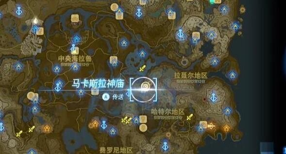 王国之泪空中花瓣是什么-展示