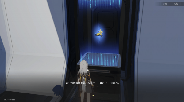 崩坏星穹铁道定分枪怎么用-崩坏星穹铁道定分枪运用攻略