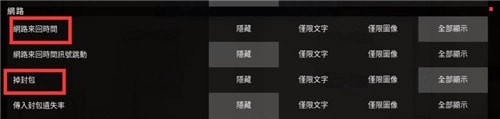 无畏契约画质设置资讯-无畏契约画面太低怎么设置