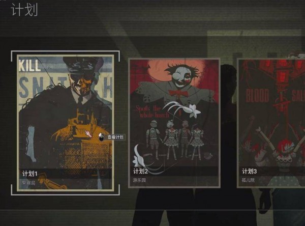 逃生试炼多人联机玩法详情-逃生试炼在哪里联机