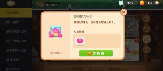 遇见喵克斯猫咪体力怎么恢复-遇见喵克斯猫咪体力恢复策略汇总