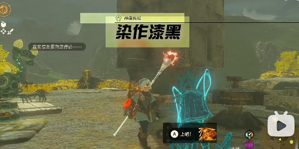 王国之泪克拉卡塔神庙怎么开-塞尔达传说王国之泪克拉卡塔神庙位置介绍