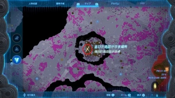 塞尔达传说王国之泪黄昏之勇者套怎么拿-黄昏之勇者套获取位置