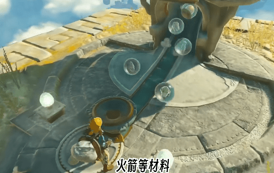 塞尔达传说王国之泪左纳乌胶囊怎么做-王国之泪左纳乌胶囊制作攻略