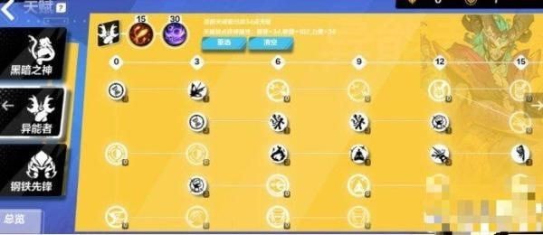 火炬之光无限冰焰最强流派有几种-火炬之光无限冰焰最强流派2023推荐