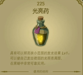 王国之泪暗萤火虫在哪-塞尔达传说王国之泪暗萤火虫获取步骤详解介绍