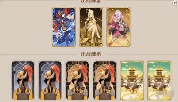 原神3.7铸镜研炼裂呲嚼齿怎么通关-铸镜研炼1裂呲嚼齿满奖励攻略