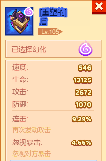 疯狂骑士团s宠物助战技能是什么