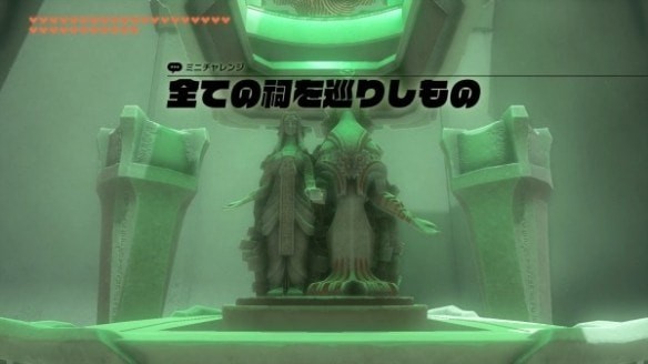 塞尔达传说王国之泪古代勇者之魂怎么得到-古代勇者之魂位置介绍