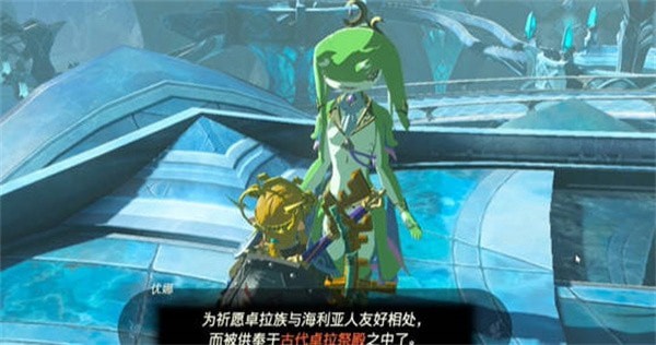 塞尔达传说王国之泪友好之证怎么做-王国之泪友好之证任务触发攻略