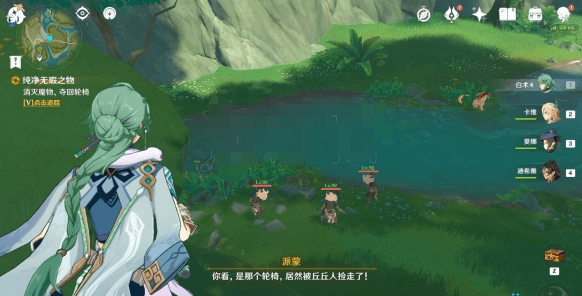 原神3.7纯净无瑕之物任务怎么做-纯净无瑕之物任务玩法汇总