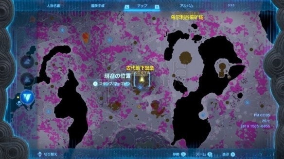 塞尔达传说王国之泪黄昏之勇者套怎么拿-黄昏之勇者套获取位置