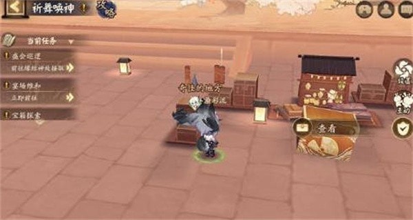 阴阳师祈舞唤神奇怪的地方在哪里-祈舞唤神奇怪的地方位置总体评价