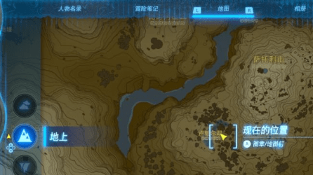 塞尔达传说王国之泪潜行草哪里多-王国之泪潜行草获得位置汇总