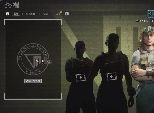 逃生试炼多人联机玩法详情-逃生试炼在哪里联机