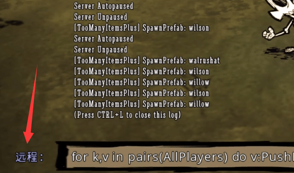 饥荒联机版复活代码怎么使用-联机版复活代码指令是什么