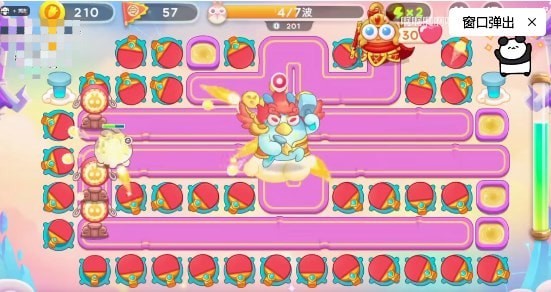 《保卫萝卜4》5.25周赛怎么通关-周赛5月25日图文步骤详解2023