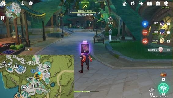 原神琉金之章第二章拾星之旅步骤攻略-原神琉金之章第二章拾星之旅图文攻略