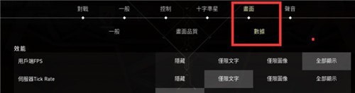 无畏契约画质设置资讯-无畏契约画面太低怎么设置
