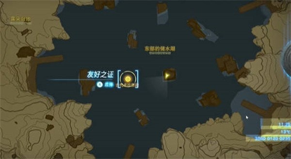 塞尔达传说王国之泪友好之证怎么做-王国之泪友好之证任务触发攻略