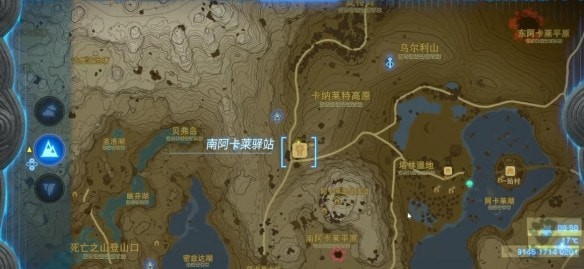 塞尔达传说王国之泪咕咕鸡的布料怎么得-刷取位置介绍