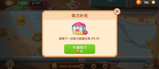 遇见喵克斯猫咪体力怎么恢复-遇见喵克斯猫咪体力恢复策略汇总