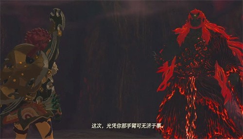 塞尔达传说王国之泪最终boss魔王加侬战术攻略