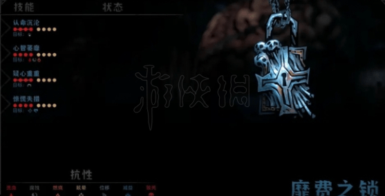 暗黑地牢2大脑怎么打出来-大脑玩法步骤推荐