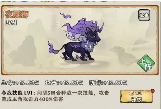 大话仙境闪避绝技流玩法攻略-大话仙境闪避绝技流器灵宠物攻略