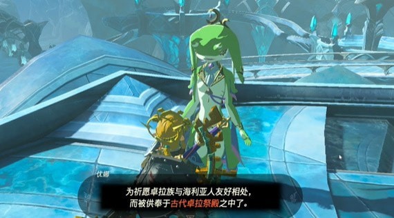 塞尔达传说王国之泪友好之证怎么挑战-挑战完成技巧