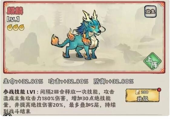 大话仙境闪避绝技流玩法攻略-大话仙境闪避绝技流器灵宠物攻略