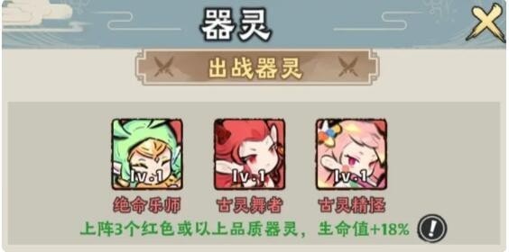 大话仙境闪避绝技流玩法攻略-大话仙境闪避绝技流器灵宠物攻略