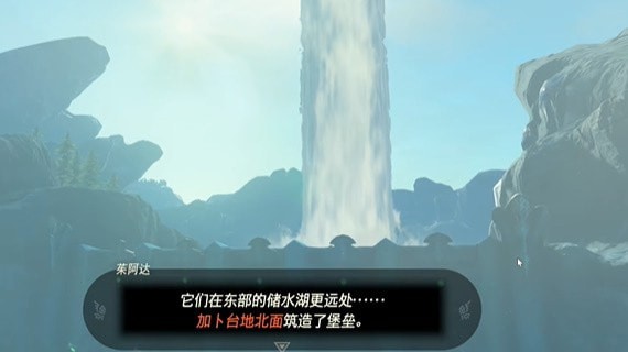 塞尔达传说王国之泪加卜台地的堡望怎么打出来-迷你挑战触发及完成策略