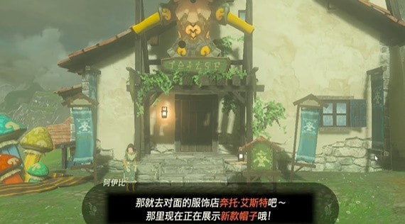 塞尔达传说王国之泪万作所求之物挑战在哪触发-挑战图文通关步骤