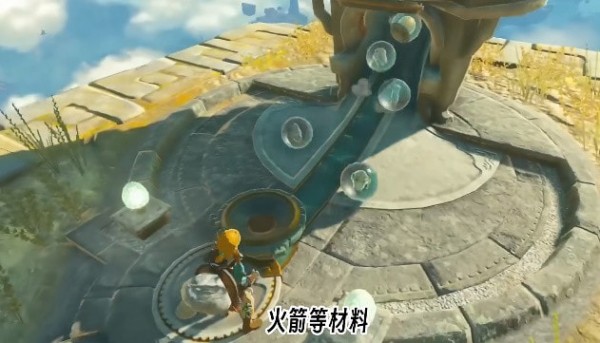 塞尔达传说王国之泪地面扭蛋机在哪-王国之泪地面扭蛋机位置图