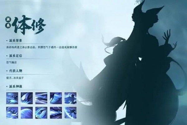 凡人修仙传人界篇萌新攻略合集-凡人修仙传人界篇手游新手应该怎么升等级