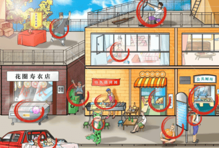 文字玩出花怎么找到12处奇葩避暑行为