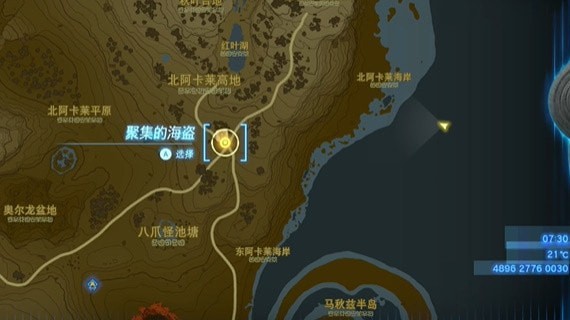 塞尔达传说王国之泪聚集的海盗怎么打出来-迷你挑战触发及完成策略