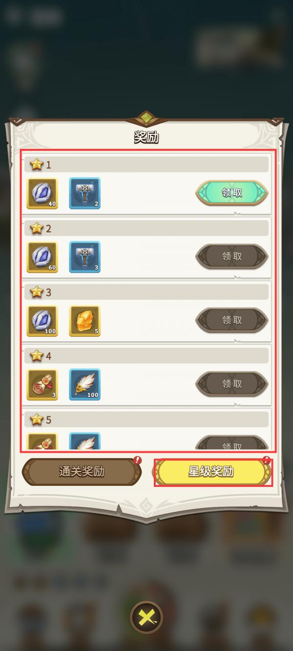 这个地下城有点怪生存第三关第五关怎么通关-这个地下城有点怪生存模式攻略