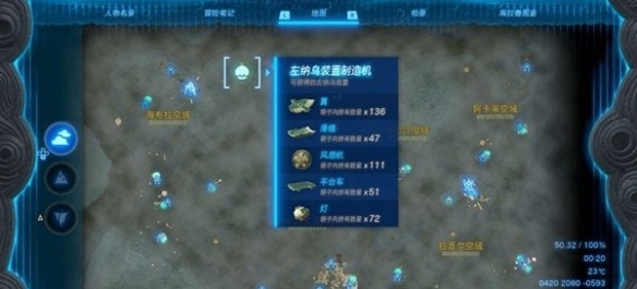 塞尔达传说王国之泪雷龙头在哪-雷龙头获取策略
