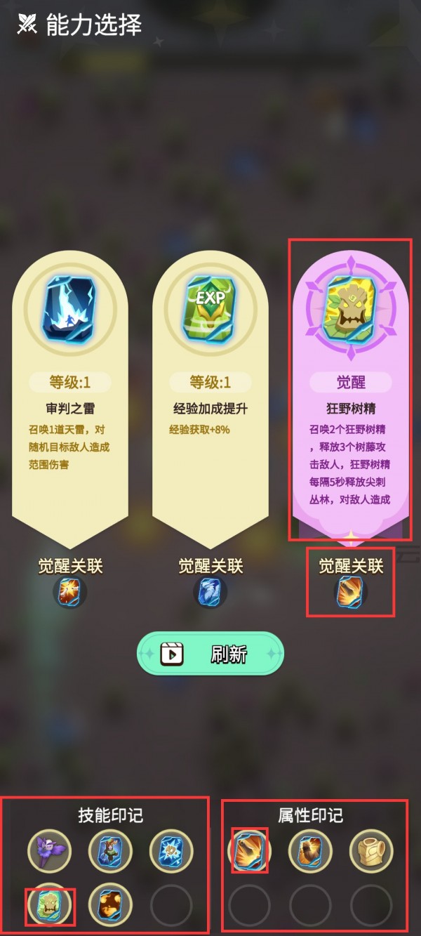 这个地下城有点怪生存第三关第五关怎么通关-这个地下城有点怪生存模式攻略