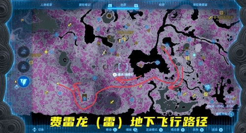 塞尔达传说王国之泪龙出现的时间是多少-王国之泪龙刷新时间大全