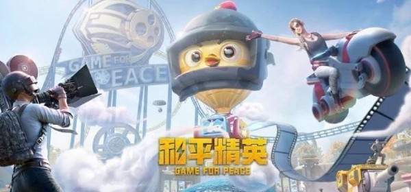 和平精英死亡回放从哪里看-死亡回放查询步骤及攻略