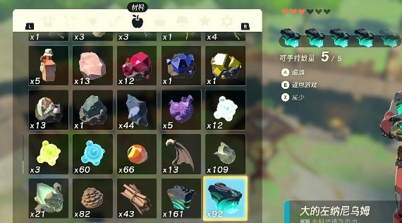 塞尔达传说王国之泪无限复制武器装备攻略