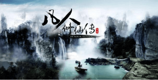 凡人修仙传人界篇最强阵容有几种最强-阵容强度汇总