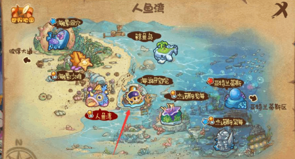 洛克王国人鱼守护者性格推荐-人鱼守护者技能搭配